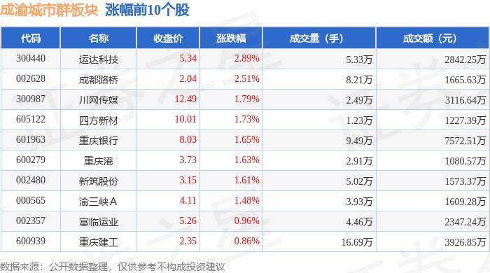 神马：澳门一码精准-茂名举办城市生活垃圾分类“达人说”演讲比赛  第2张