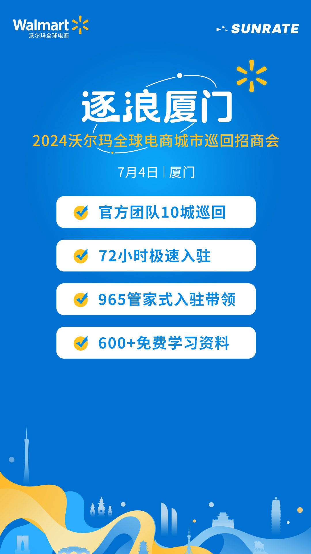 🌸谷歌【澳门管家婆一肖一码100精准】-今年5月，一线城市新房、二手房价格，基本上都在下跌！  第1张