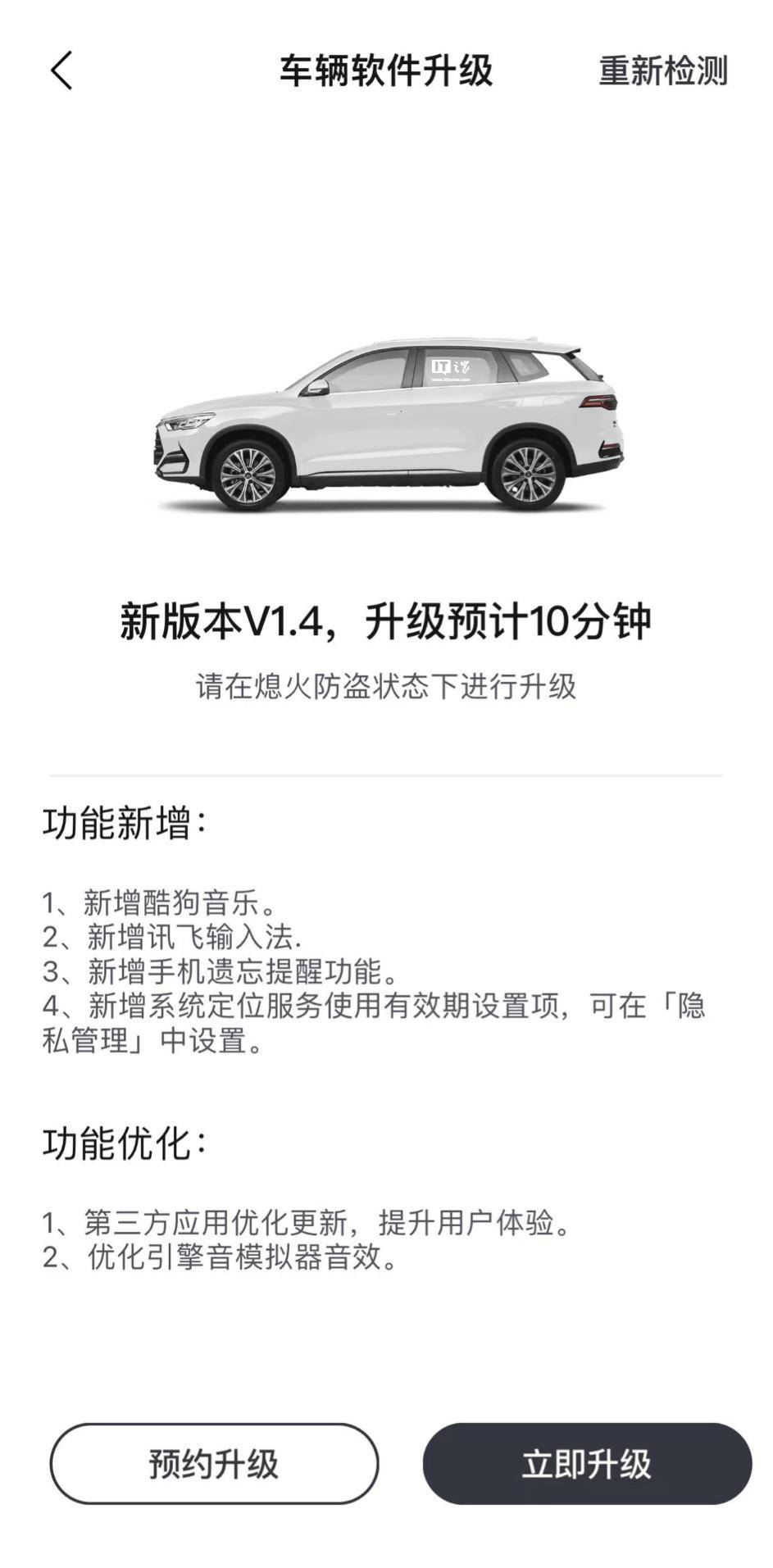 央视：澳门六开奖最新开奖结果-明起，秋水广场音乐喷泉开放时间调整！