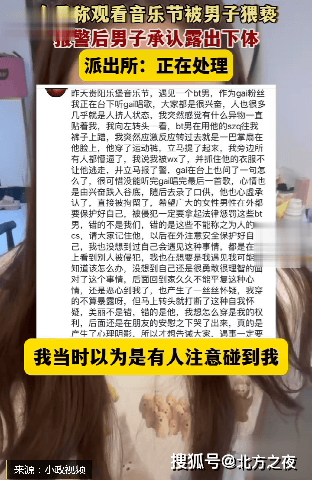 🌸华为【澳门六开彩天天开奖结果】-草原那达慕音乐节即将正式开演—— 草原之魂，音符飞扬