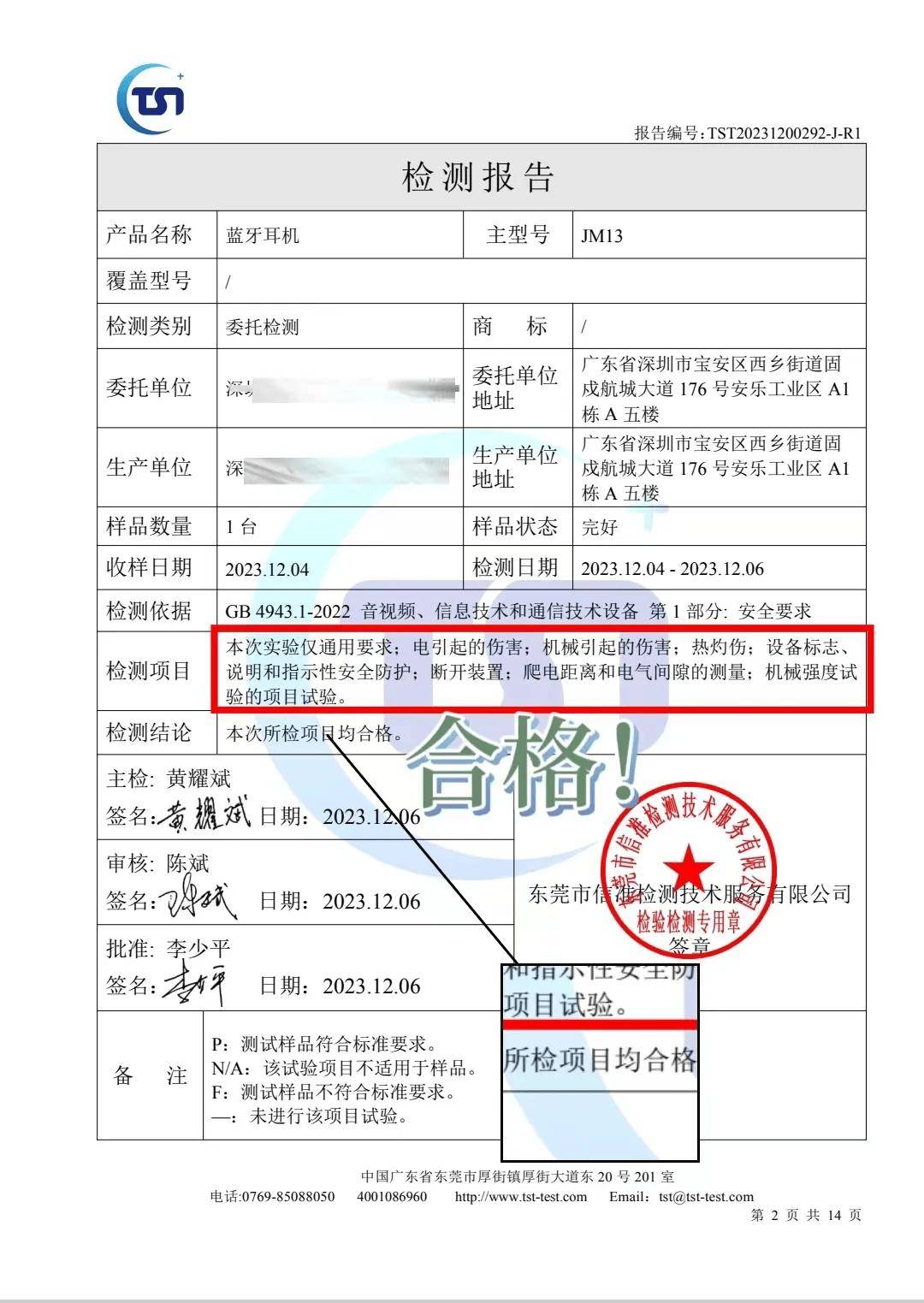 爱奇艺：澳门管家婆一肖一码100精准-闺蜜机：全能娱乐办公神器，你的生活新伴侣  第1张