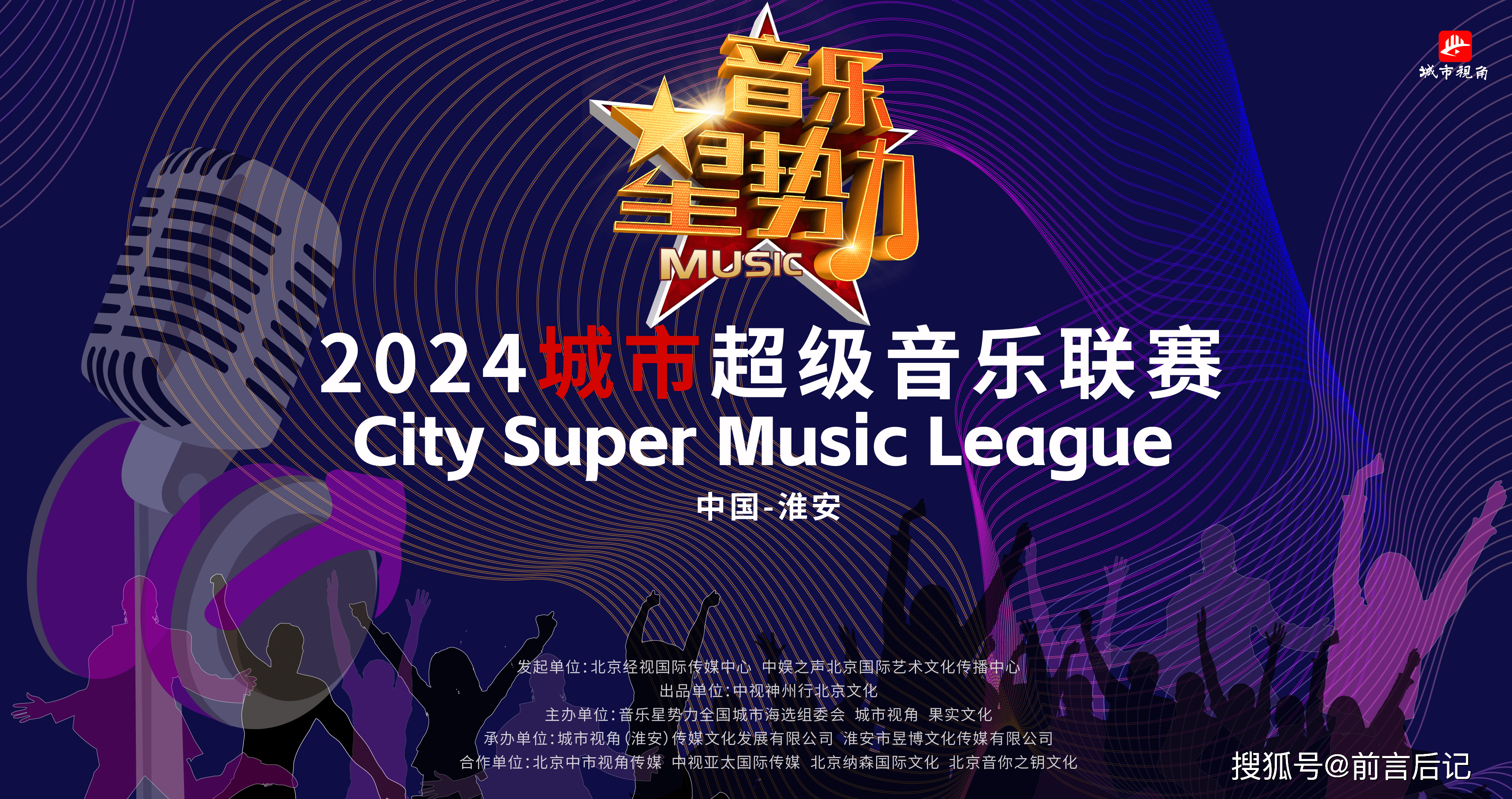 🌸快手短视频【2024新澳门正版免费资料】-国家数据局发布50个城市数字化转型典型案例，各城如何开发城市公共数据？