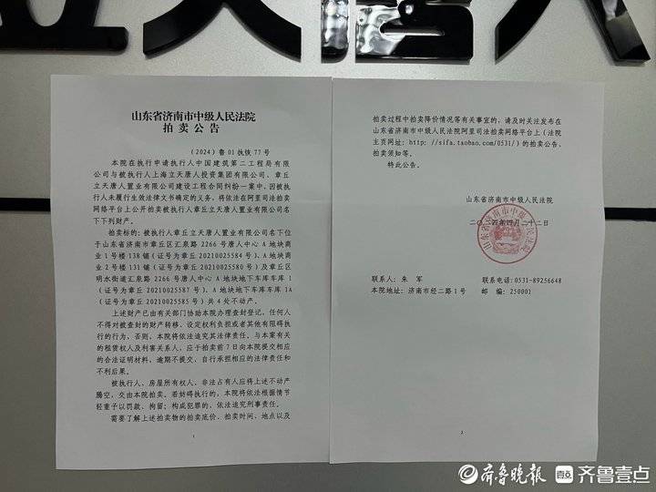 🌸网易云音乐【澳门资料大全正版资料2024年免费】-征集令丨“人民城市·这五年”杨浦实践案例征集活动启动