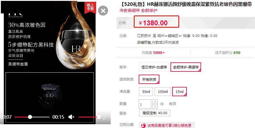 影视大全：澳门一码一肖一特一中资料-股票行情快报：星辉娱乐（300043）8月13日主力资金净卖出140.13万元