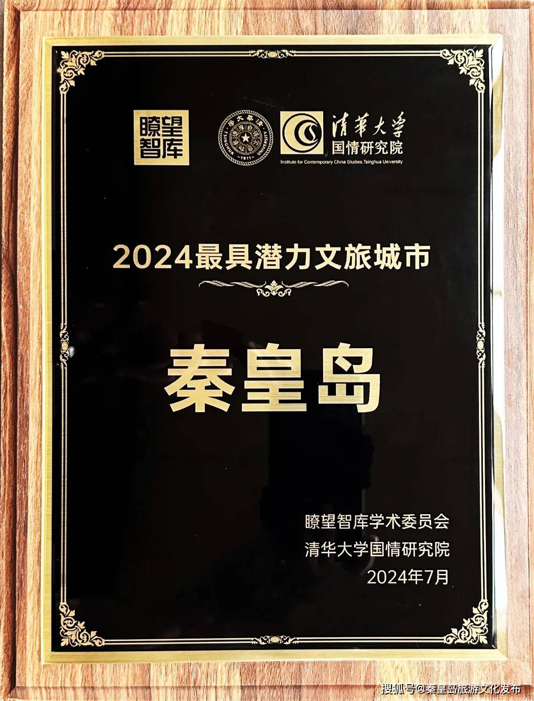 🌸知乎【2024一肖一码100%中奖】-6月一线城市二手房价格指数同比降幅收窄，二手房市场有所回暖 | 高频看宏观  第6张