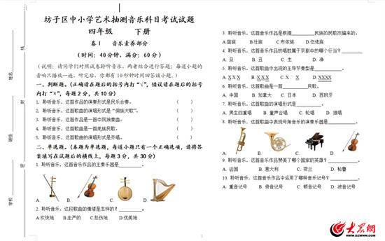 🌸优酷【管家婆一码一肖100中奖】-新疆大学生音乐节闭幕式在乌鲁木齐市天山明月城举办  第3张