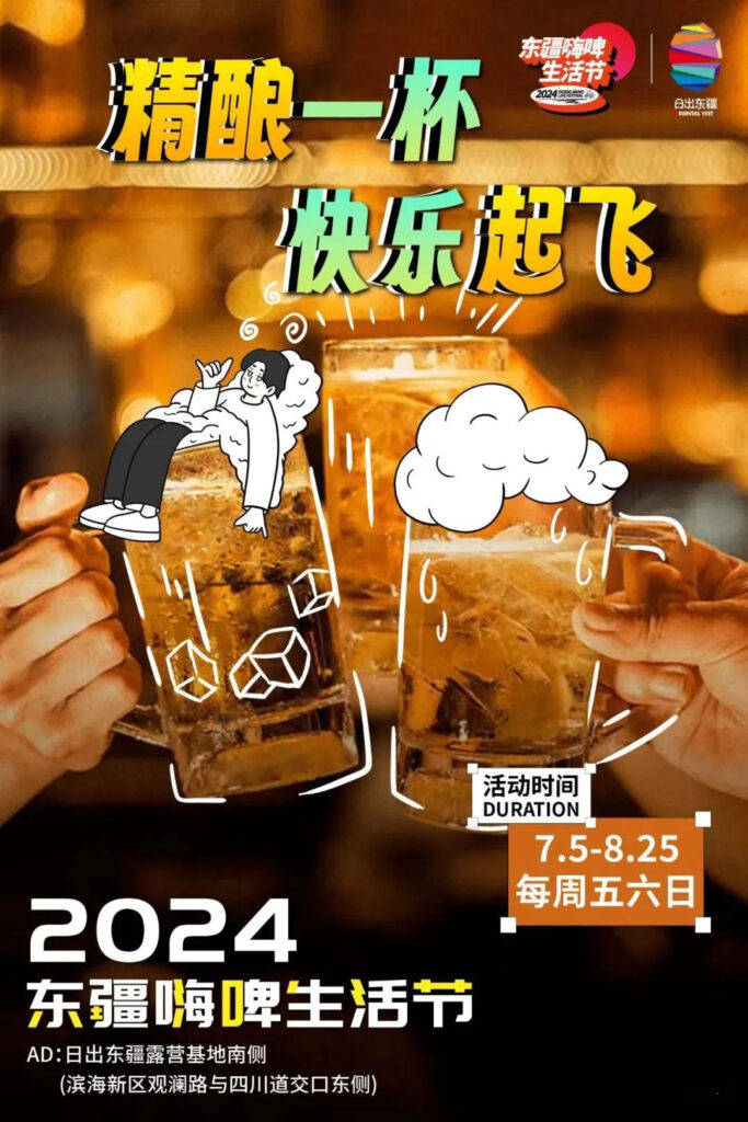 京东：澳门开奖记录开奖结果2024-一场六一音乐会，给儿科病房的患儿送去温暖  第1张