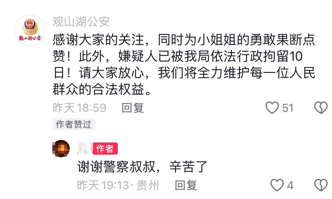 🌸虎牙【新澳门一码一肖100精确】-用音谱教程轻松学习音乐，成为音乐达人！  第2张