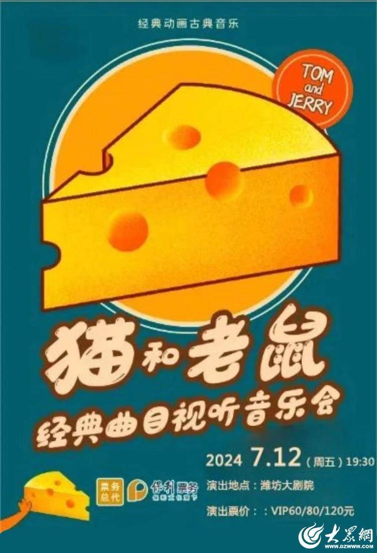 影音先锋：新澳门内部资料精准大全-蓝色旋律·丝绸之路音乐会在摩洛哥举行  第2张