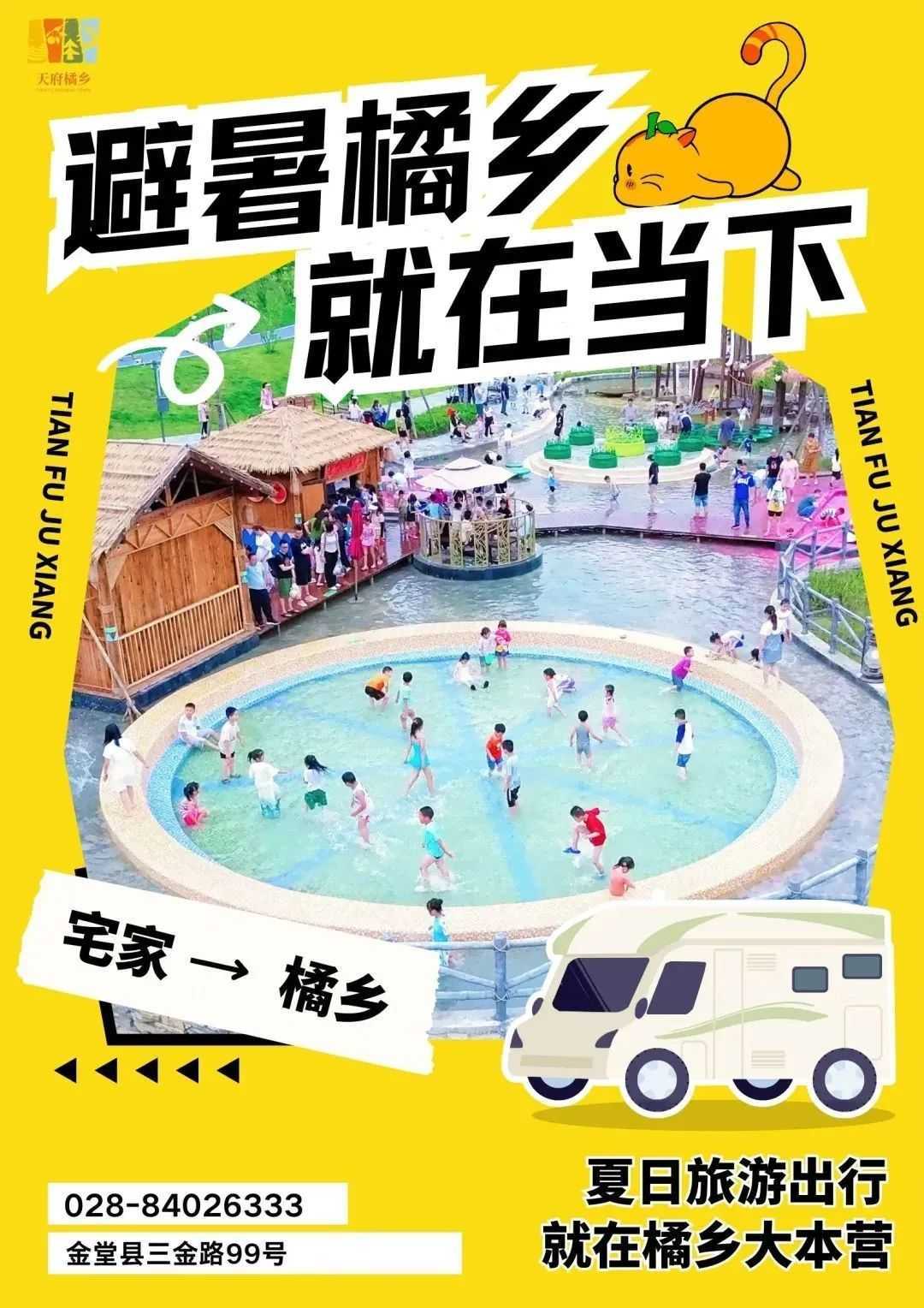 趣头条：澳门六开奖结果2024开奖记录查询-“味美浙江”城市地标美食榜单发布！寻宝记黄酒布丁代表绍兴上榜