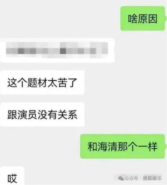 腾讯视频：澳门管家婆一肖一码100精准-杨蓉和热巴同天过生日，她们“待遇区别”，揭开了娱乐圈的遮羞布  第4张