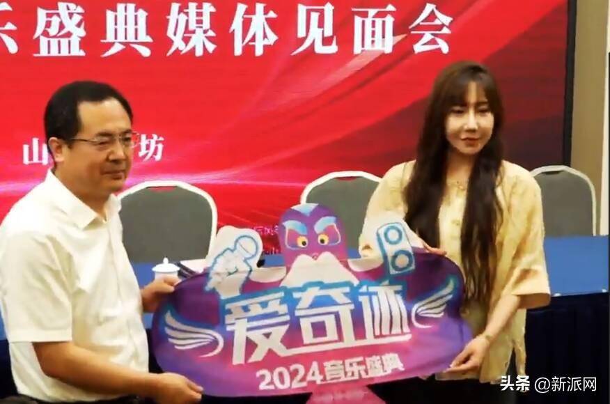 🌸环球网【2024澳门天天六开彩免费资料】-音乐之岛焕发数智新“声” 中国移动咪咕数实融合打造厦门文旅新名片  第3张