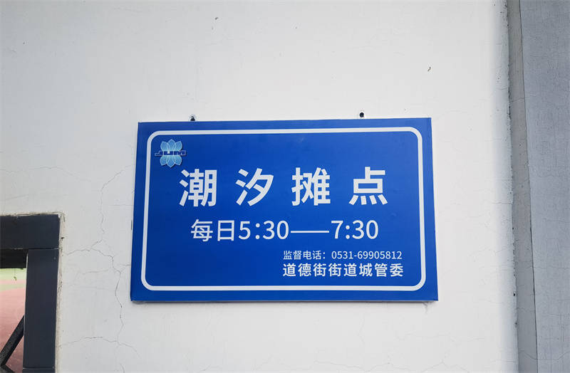 PPTV聚力：澳门一码一码100准确-松江​洞泾镇智慧布局推进“城市客厅”建设，打造宜居宜业新城区  第1张