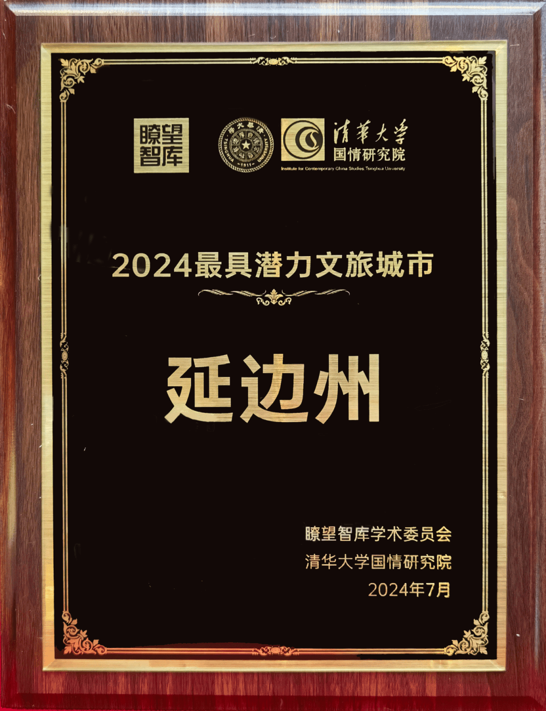 贴吧：澳门一码一肖一特一中2024-“阅读探索城市文脉”建筑美育系列走进雷士德医学院旧址