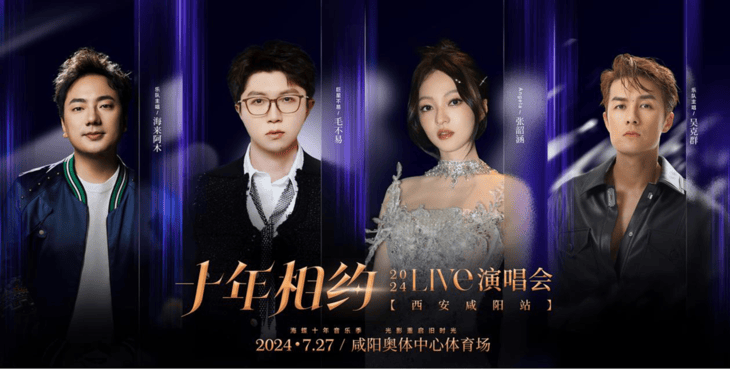 腾讯视频：管家婆一肖一码100%准确-本周六上演 | 音乐剧《北上》角色小传、歌词、剧照抢先看！  第6张