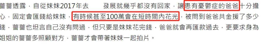 神马：澳门正版内部资料大公开-《亮剑》演员现状：有人负债上亿，有人成影帝，有人埋没在娱乐圈  第1张