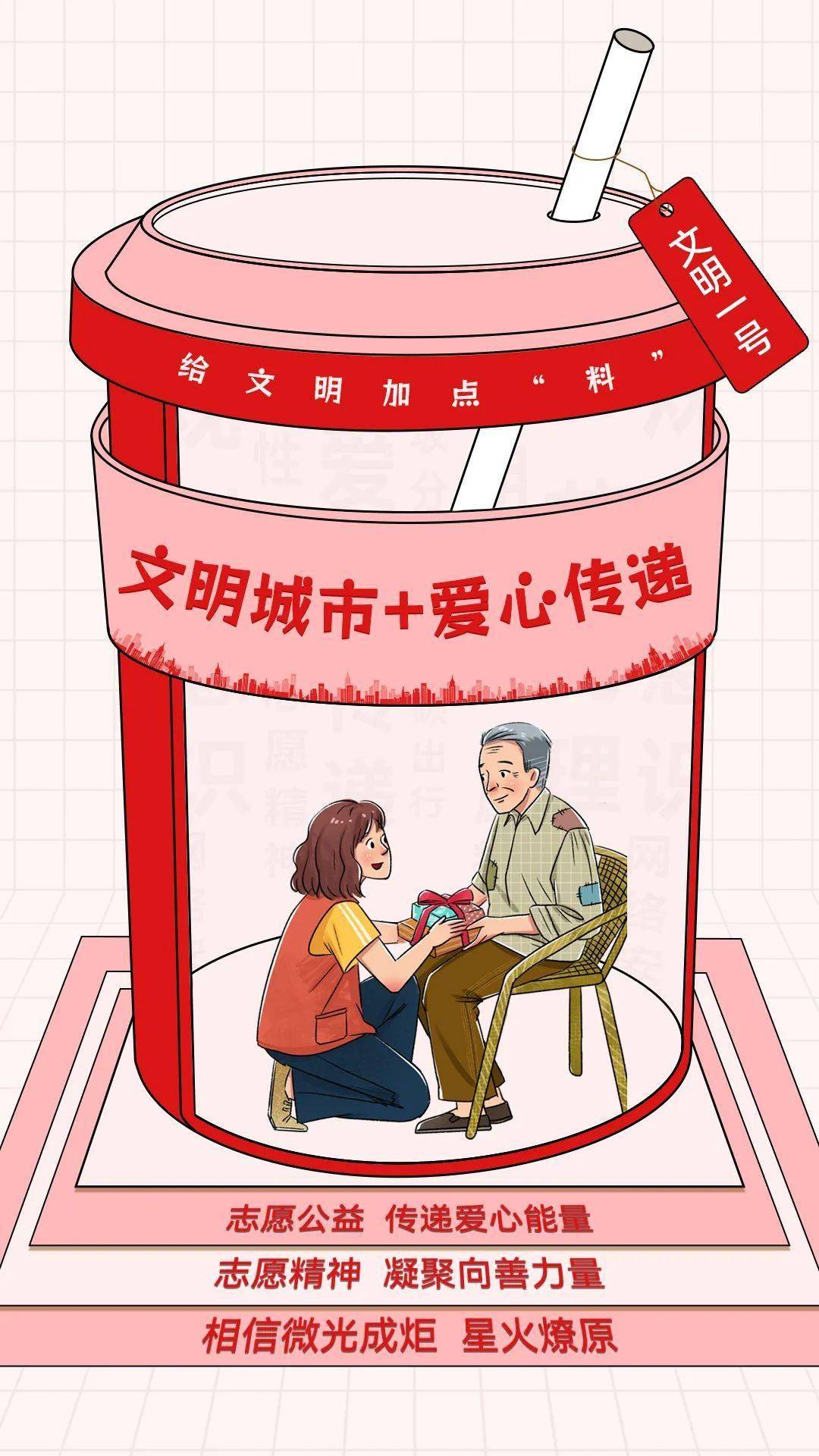 贴吧：澳门一码一肖一特一中2024-政务碰上AI　推动数字城市迈步“升维”