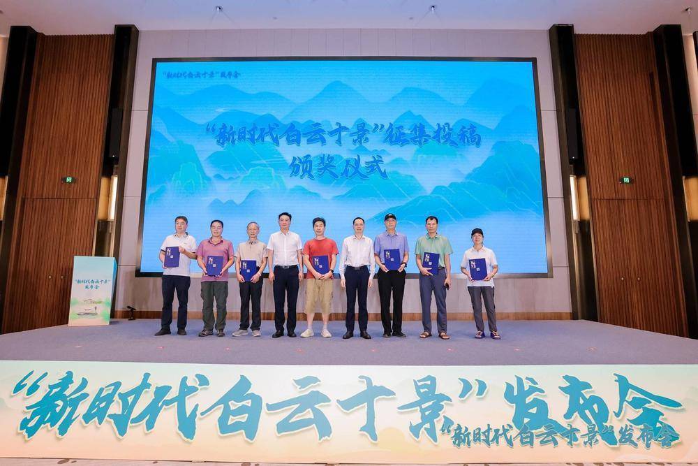 🌸优酷视频【2024澳门资料免费大全】-信心与城市·未来城市大奖2024启动报名征集