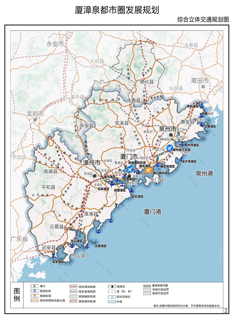 🌸优酷视频【2024澳门资料免费大全】-多举措推进城市节水初见成效！兰州市近3年城市节约用水量逾1亿立方米  第2张