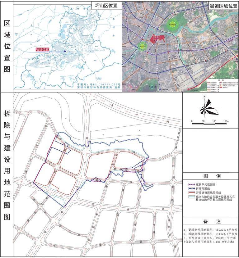 百科：澳门一码一肖一特一中准选今晚-扛起新使命 区县谈落实｜合川区：从六“度”发力 建设现代化区域中心城市  第1张