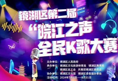 酷我音乐：香港资料大全正版资料2024年免费-“音乐之都”15年，“尔滨”松花江畔好City  第2张