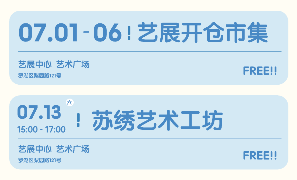 🌸影视风云【澳门天天开彩好正版挂牌】-江城这场“鲜”“甜”音乐会，何以“一座难求”？  第1张