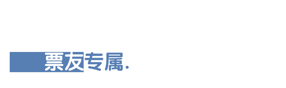 今日：澳门六开奖结果2024开奖记录查询-赛龙舟、挂艾草、包粽子、赏音乐，200项端午假日文旅臻选活动相继登场  第2张