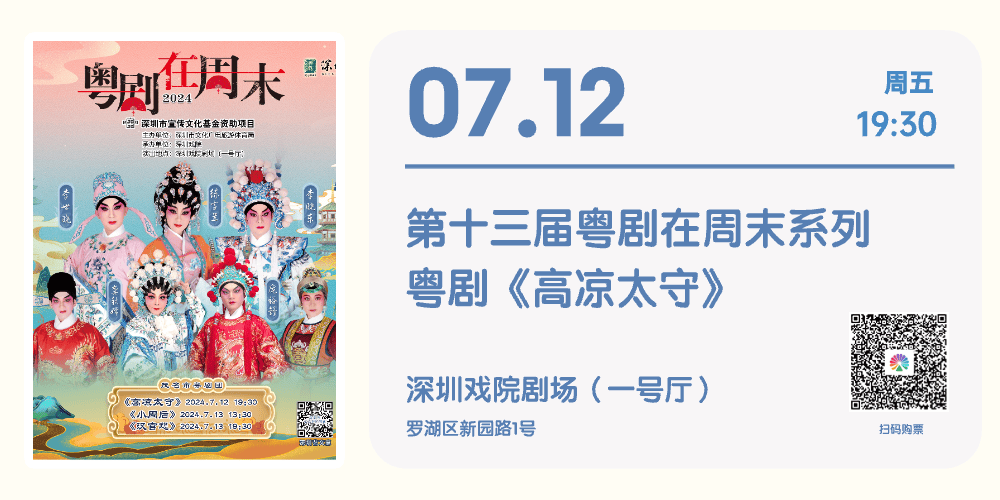 🌸神马【新澳彩资料免费资料大全】-追逐梦想 音乐人生｜原创音乐类节目《新歌来啦》精彩继续  第3张