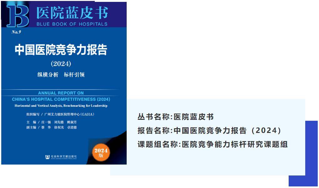 影院365：管家婆2024免费资料使用方法-校友会2024中国中原城市群高职院校分档排名，黄河水利职业技术学院位居最高档  第4张