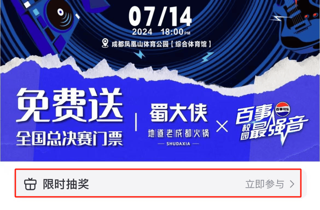 🌸天涯【澳门六开奖结果2024开奖记录查询】-光明室内乐音乐作品展演圆满落幕