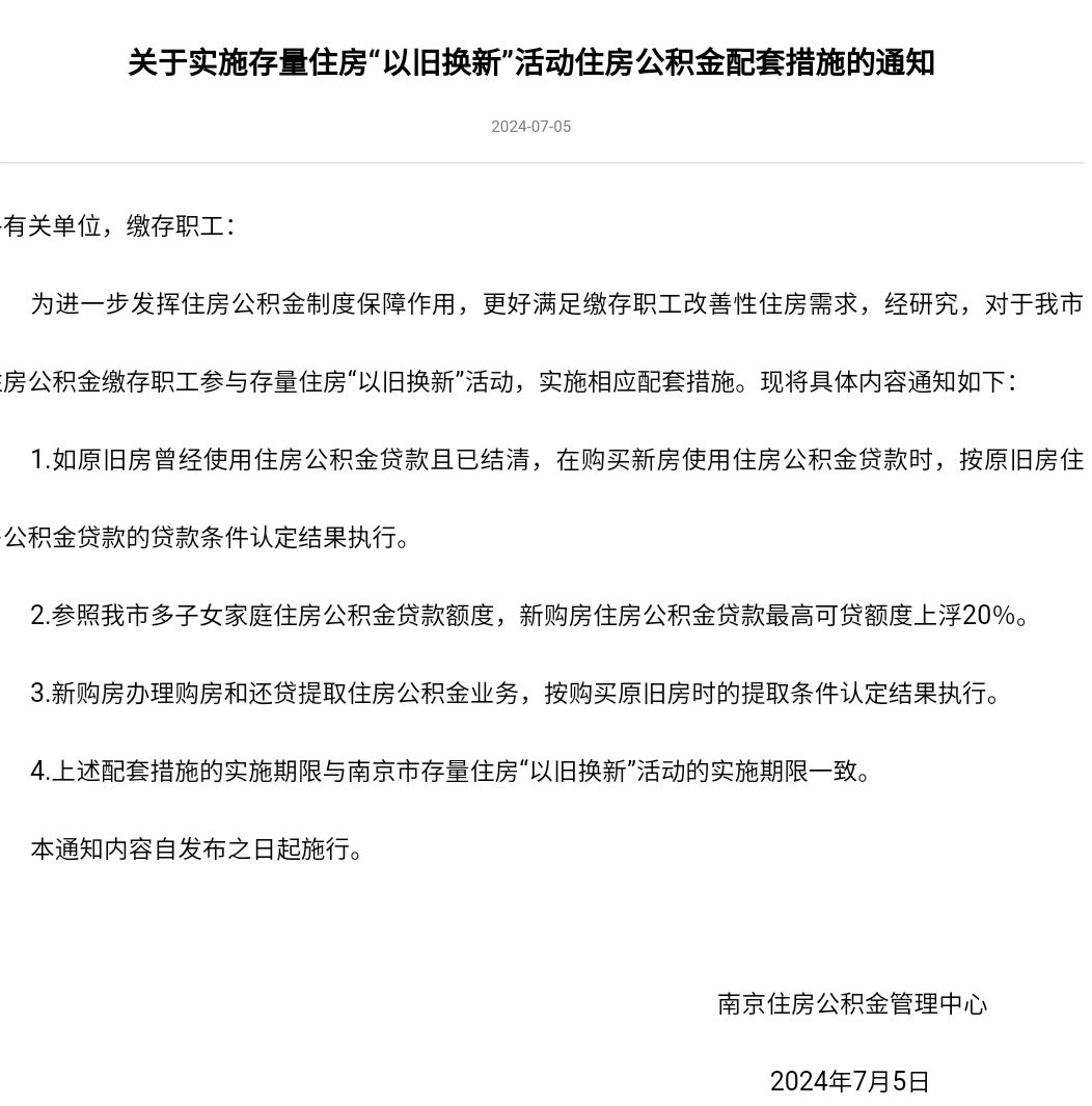 小米：澳门一肖一码100%精准免费-城市副中心站枢纽主站房进入装修阶段，160个出入口实现“站城融合”  第3张