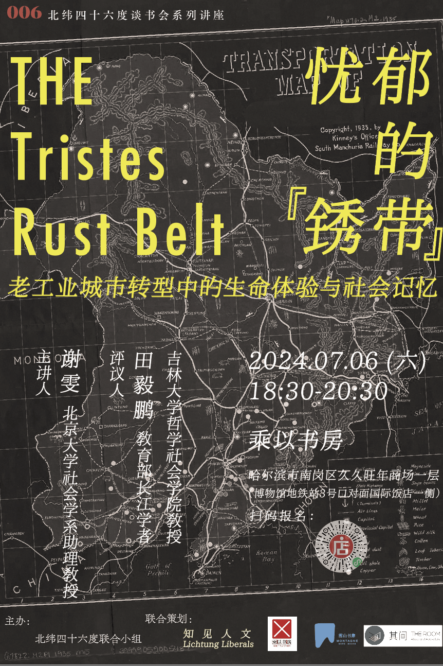 爆米花电影：澳门资料大全正版资料2024年免费-德城区城市管理局植物园管理中心开展“绿色环保 美丽园区”环境保护活动  第4张