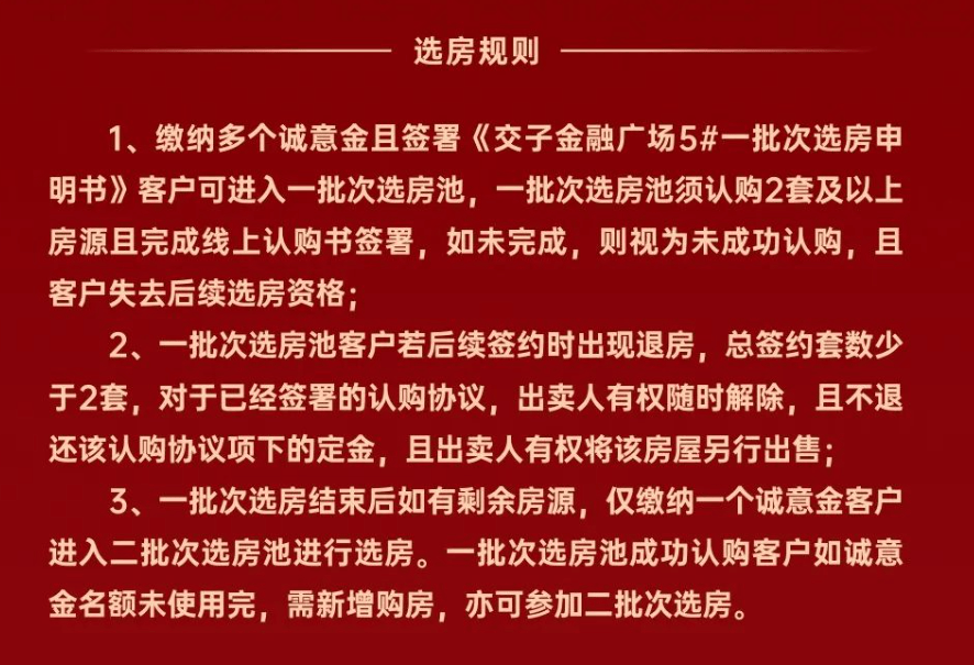 贴吧：澳门一码一肖一特一中2024-工信部开展工业和信息化领域北斗规模应用试点城市遴选