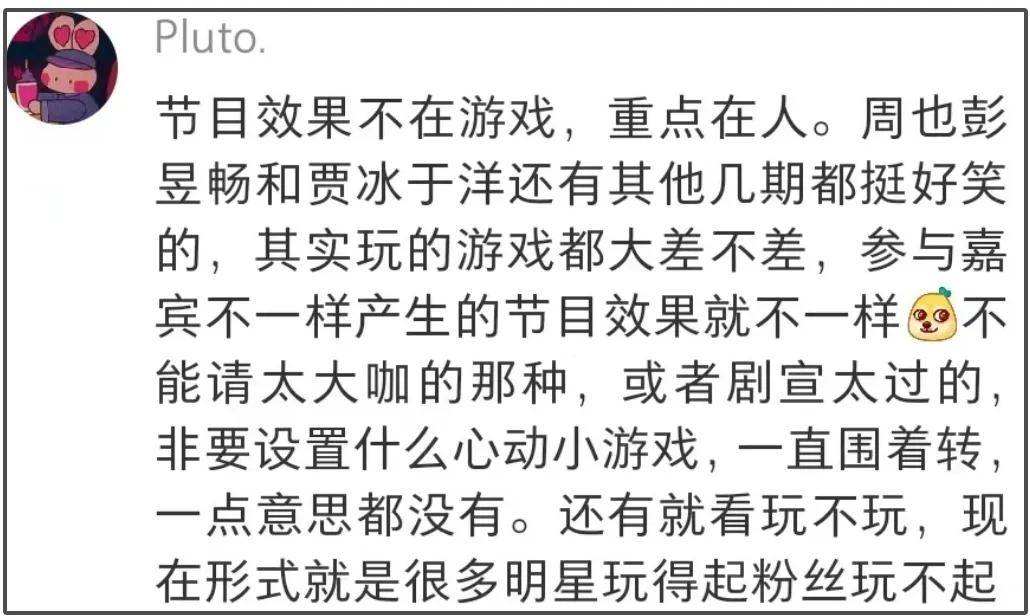 抖音短视频：澳门管家婆一肖一码100精准-稻草熊娱乐(02125)上涨10.42%，报0.53元/股  第2张