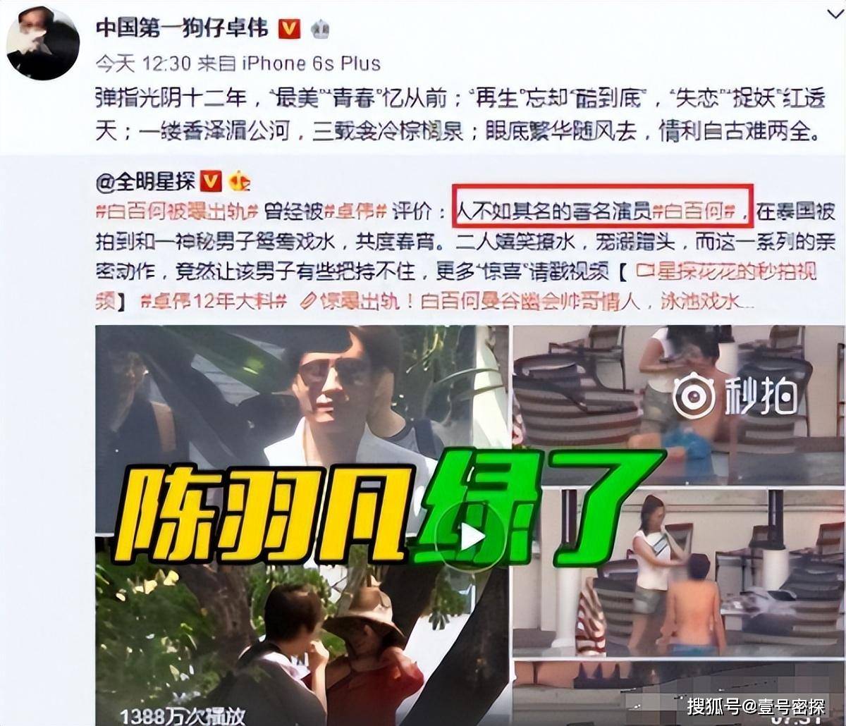 花椒直播：管家婆一肖一码100%准确-这家公司“少东”娱乐绯闻轰动一时，现谋求IPO，分红高达56亿，虽去年亏两亿多！  第1张