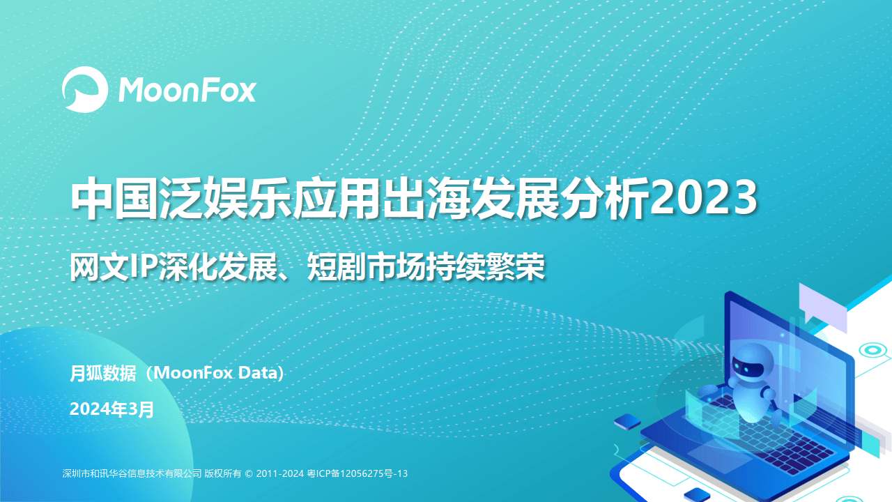 腾讯视频：澳门一码一肖一特一中资料-乔欣前助理爆料多位艺人私事引爆热搜，娱乐圈保密协议形同虚设？