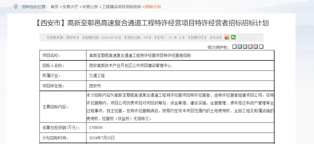 快手直播：澳门管家婆一肖一码100精准-重庆街头蓝花楹盛放 成片花海扮靓城市