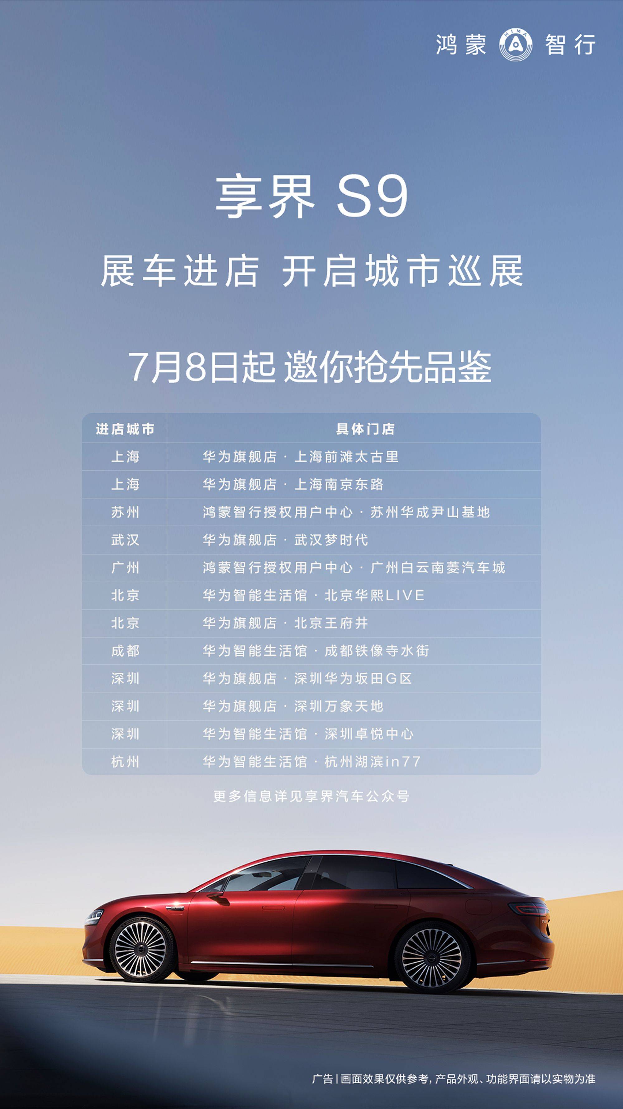 酷我音乐：香港资料大全正版资料2024年免费-智慧城市板块6月24日跌2.51%，延华智能领跌，主力资金净流出30.34亿元