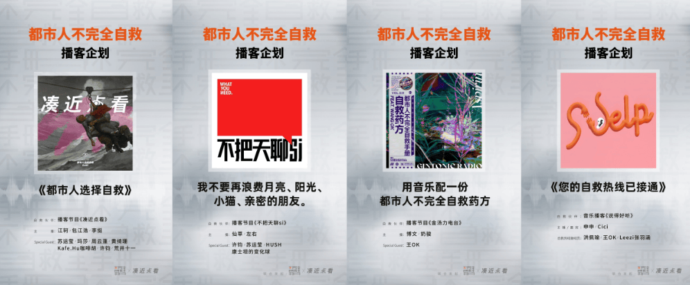 🌸影视风云【澳门王中王100%期期中】-5支乐队入围决赛！2024新青年音乐节新声计划乐队选拔赛（济宁站）晋级赛收官！  第2张