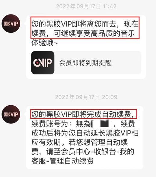 腾讯视频：新澳门内部资料精准大全2024-《V698音乐争霸》歌唱大赛广州番禺圆满举行  第3张