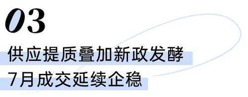 腾讯视频：澳门一码精准必中大公开-莱西市姜山镇：顺利完成农村危房改造验收工作，助力城市更新  第5张