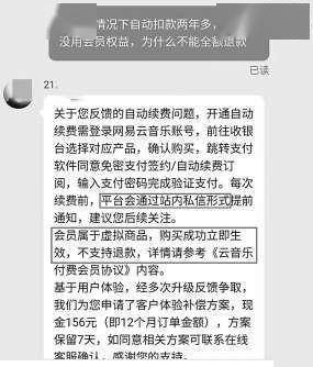 网易视频：澳门一码一肖一特一中准选今晚-唐诗音乐融合，传承中国礼乐