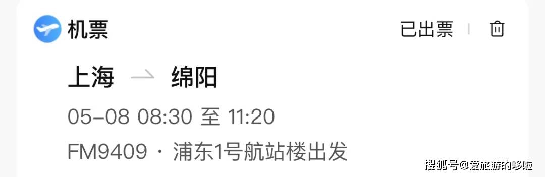 腾讯视频：澳门六开奖结果2024开奖记录查询-暑期酒店订单增速排名公布，太原在省会城市中排第四