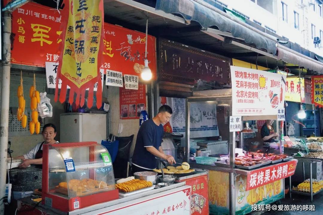 🌸百度【管家婆一肖一码100%准确】-北京城市更新研究报告发布 未来要解决好“四对”关系  第2张