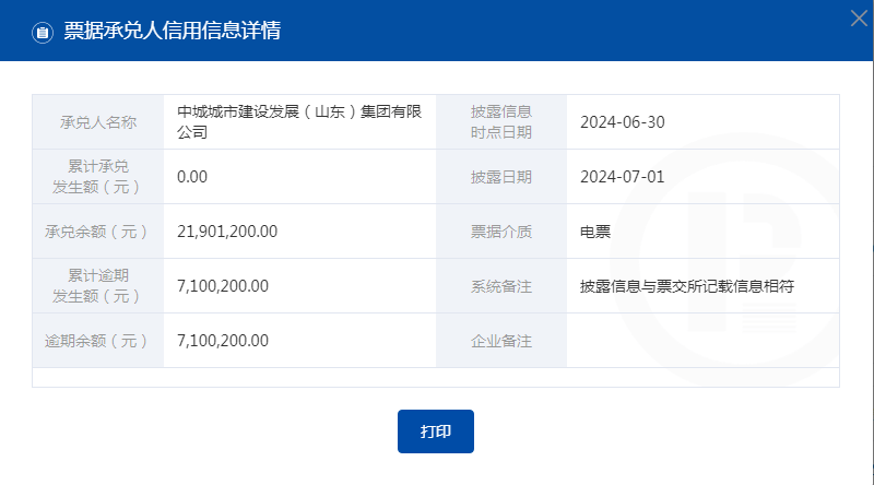 贴吧：澳门一码一肖一特一中2024-工信部开展工业和信息化领域北斗规模应用试点城市遴选