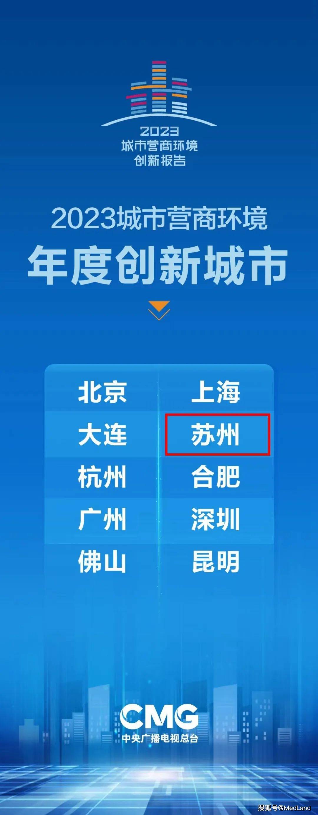 🌸趣头条【2024澳门特马今晚开奖】-我国独角兽企业增至375家，主要分布在这些城市  第4张