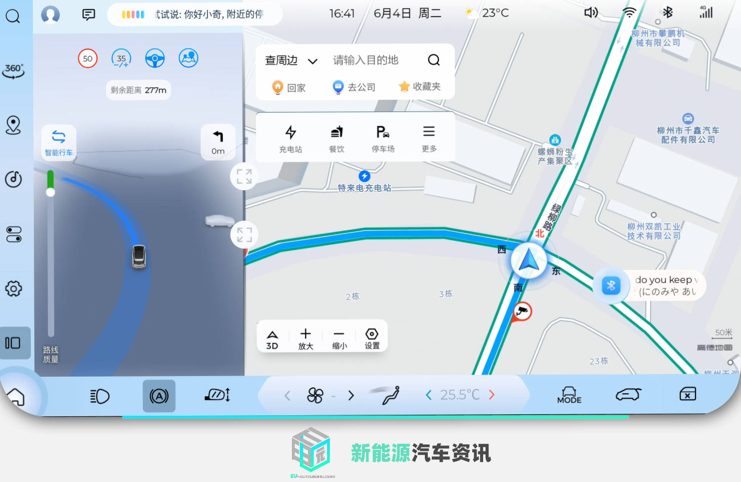 🌸芝士超人【2024澳门特马今晚开奖】-城中加“数” “5G+”出智慧城市  第3张