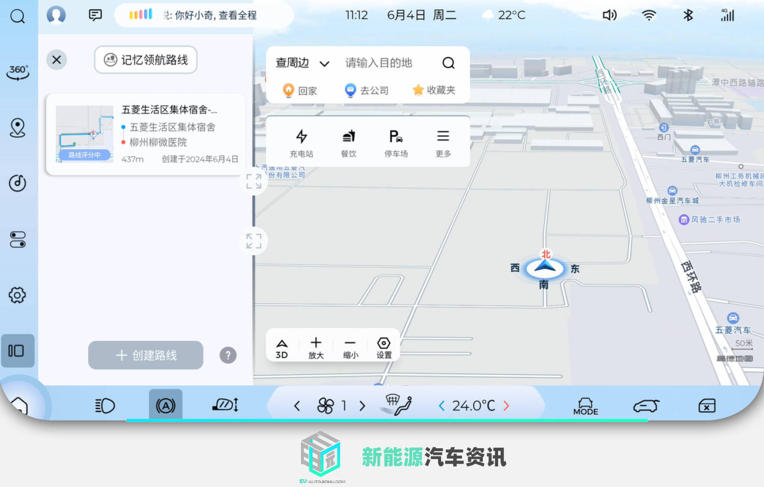 🌸网易云音乐【澳门资料大全正版资料2024年免费】-一线城市楼市新政出炉：购房贷款利率与首付比例大幅下调