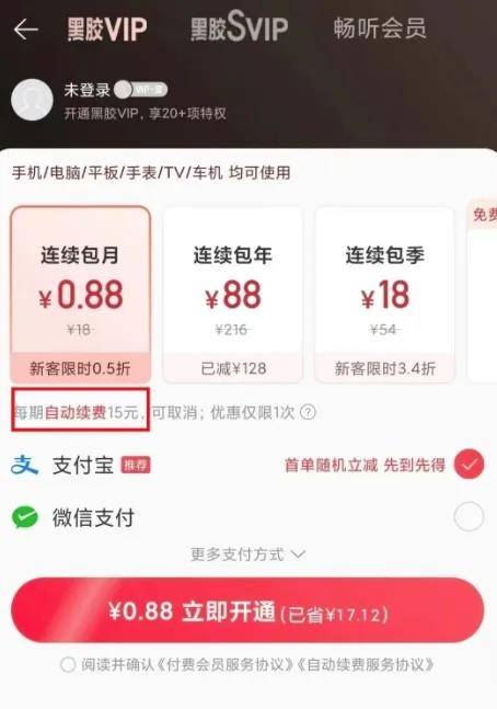 搜视网：最准一码一肖100%精准-音乐启蒙，绝不是放放儿歌就行  第1张