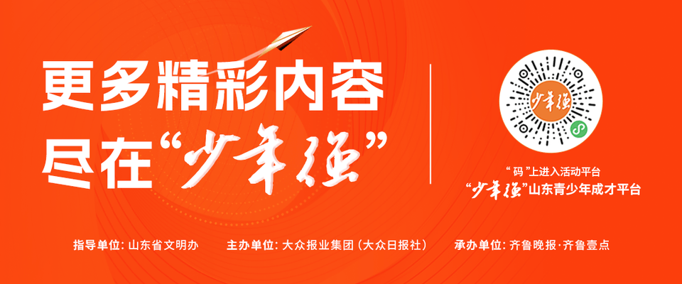 腾讯视频：新澳门内部资料精准大全2024-在蜀道上的城市开讲 宫长为：学习蜀道文化是稽古振今｜名人大讲堂  第6张